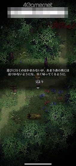 画像ギャラリー No.010のサムネイル画像 / 果たして生きて脱出できるのか!? 誤った選択で即ゲームオーバーとなるホラーゲーム「魔女の家」スマホ版プレイレポート