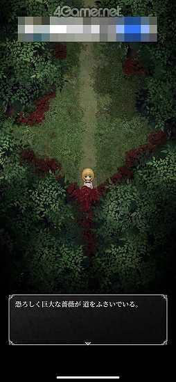 画像ギャラリー No.011のサムネイル画像 / 果たして生きて脱出できるのか!? 誤った選択で即ゲームオーバーとなるホラーゲーム「魔女の家」スマホ版プレイレポート