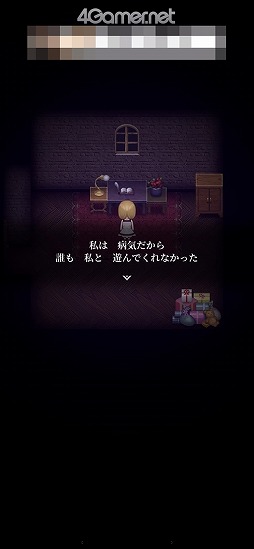 画像ギャラリー No.019のサムネイル画像 / 果たして生きて脱出できるのか!? 誤った選択で即ゲームオーバーとなるホラーゲーム「魔女の家」スマホ版プレイレポート