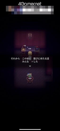 画像ギャラリー No.020のサムネイル画像 / 果たして生きて脱出できるのか!? 誤った選択で即ゲームオーバーとなるホラーゲーム「魔女の家」スマホ版プレイレポート