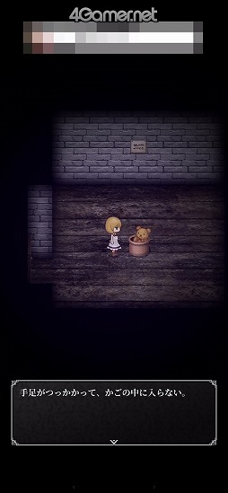 画像ギャラリー No.021のサムネイル画像 / 果たして生きて脱出できるのか!? 誤った選択で即ゲームオーバーとなるホラーゲーム「魔女の家」スマホ版プレイレポート