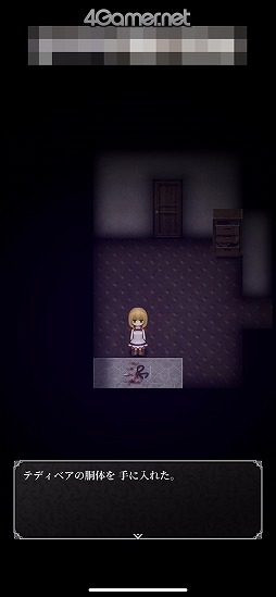 画像ギャラリー No.022のサムネイル画像 / 果たして生きて脱出できるのか!? 誤った選択で即ゲームオーバーとなるホラーゲーム「魔女の家」スマホ版プレイレポート