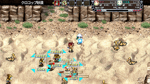 画像ギャラリー No.004のサムネイル画像 / ケムコ，「イノセントリベンジャー」などPS4向けRPG4タイトルのセールを実施