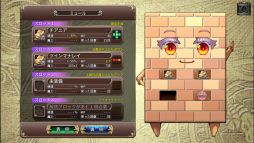 イノセントリベンジャー 〜壁の乙女とミデンの塔〜