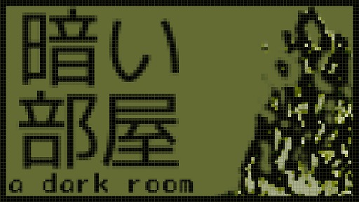 画像ギャラリー No.001のサムネイル画像 / ゾーク風のテキストアドベンチャー「A Dark Room」のSwitch版が配信スタート。タッチ操作やローカル協力プレイにも対応