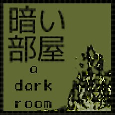 画像ギャラリー No.003のサムネイル画像 / ゾーク風のテキストアドベンチャー「A Dark Room」のSwitch版が配信スタート。タッチ操作やローカル協力プレイにも対応