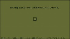 画像ギャラリー No.007のサムネイル画像 / ゾーク風のテキストアドベンチャー「A Dark Room」のSwitch版が配信スタート。タッチ操作やローカル協力プレイにも対応