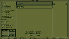 画像ギャラリー No.008のサムネイル画像 / ゾーク風のテキストアドベンチャー「A Dark Room」のSwitch版が配信スタート。タッチ操作やローカル協力プレイにも対応
