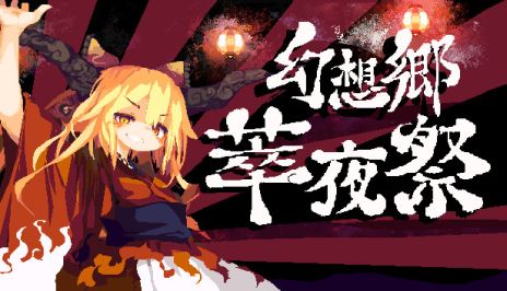 画像ギャラリー No.007のサムネイル画像 / 「PLAYISM」9周年記念のセールがSteamとニンテンドーeショップで開催。PC用ソフト「Umurangi Generation」の配信も開始