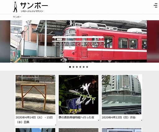 画像ギャラリー No.002のサムネイル画像 / 実際に散歩するアナログゲーム「ドロッセルマイヤーさんのさんぽ神」が5月中旬に発売