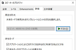 画像ギャラリー No.018のサムネイル画像 / ［レビュー］「GSX 1000 2nd Edition」は，先代ゆずりのミニマルさとEPOSならではの音の良さが楽しめるUSBサウンドデバイスだ