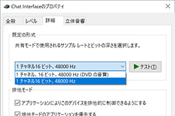 画像ギャラリー No.019のサムネイル画像 / ［レビュー］「GSX 1000 2nd Edition」は，先代ゆずりのミニマルさとEPOSならではの音の良さが楽しめるUSBサウンドデバイスだ