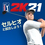 画像ギャラリー No.005のサムネイル画像 / 「ゴルフ PGAツアー 2K21」に12名のプロ選手が登場。ジャスティン・トーマスやキャメロン・チャンプがライバルとして立ちはだかる