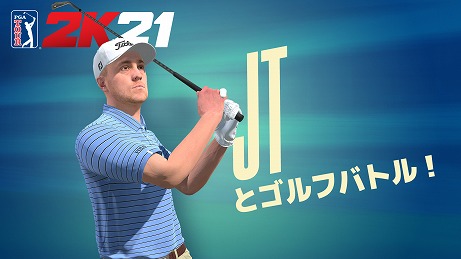 画像ギャラリー No.007のサムネイル画像 / 「ゴルフ PGAツアー 2K21」に12名のプロ選手が登場。ジャスティン・トーマスやキャメロン・チャンプがライバルとして立ちはだかる
