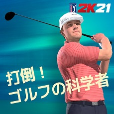 画像ギャラリー No.009のサムネイル画像 / 「ゴルフ PGAツアー 2K21」に12名のプロ選手が登場。ジャスティン・トーマスやキャメロン・チャンプがライバルとして立ちはだかる