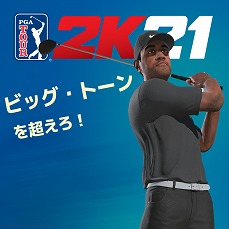 画像ギャラリー No.015のサムネイル画像 / 「ゴルフ PGAツアー 2K21」に12名のプロ選手が登場。ジャスティン・トーマスやキャメロン・チャンプがライバルとして立ちはだかる