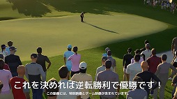 画像ギャラリー No.002のサムネイル画像 / 「ゴルフ PGAツアー 2K21」，オリジナルキャラクターで自分だけのプロゴルファー人生を歩む「キャリアモード」のトレイラーが公開