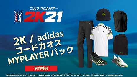 画像ギャラリー No.003のサムネイル画像 / 「ゴルフ PGAツアー 2K21」の実況音声を紹介する最新トレイラーが公開。実況を担当するのはルーク・エルヴィ氏とリッチ・ビーム氏