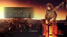 画像ギャラリー No.007のサムネイル画像 / 「SCARLET NEXUS」，Xboxプラットフォーム向け体験版が配信開始。ゲーム実況とファンメイドコンテンツに関するポリシーを公開