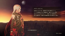 画像ギャラリー No.008のサムネイル画像 / 「SCARLET NEXUS」，Xboxプラットフォーム向け体験版が配信開始。ゲーム実況とファンメイドコンテンツに関するポリシーを公開