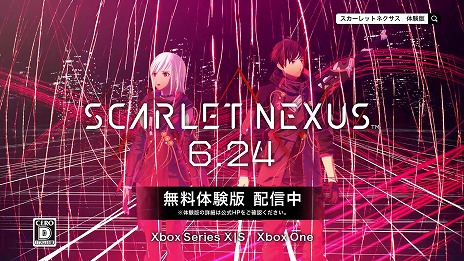 画像ギャラリー No.015のサムネイル画像 / 「SCARLET NEXUS」，Xboxプラットフォーム向け体験版が配信開始。ゲーム実況とファンメイドコンテンツに関するポリシーを公開