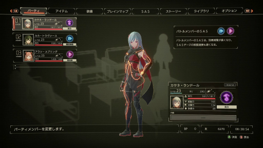 画像ギャラリー No.035のサムネイル画像 / 「SCARLET NEXUS」プレイレポート。“超脳力アクション”と仲間との“絆”や“縁”を描いたシナリオが光る，正統派な遊びごたえの完全新作