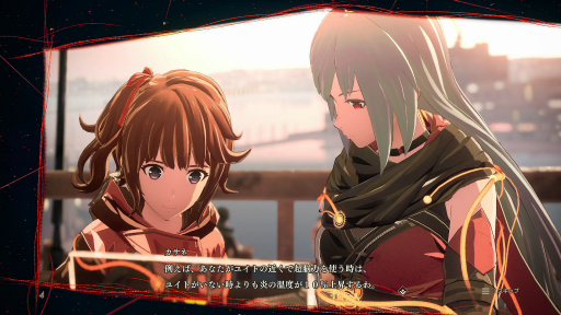 画像ギャラリー No.041のサムネイル画像 / 「SCARLET NEXUS」プレイレポート。“超脳力アクション”と仲間との“絆”や“縁”を描いたシナリオが光る，正統派な遊びごたえの完全新作