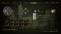 画像ギャラリー No.046のサムネイル画像 / 「SCARLET NEXUS」プレイレポート。“超脳力アクション”と仲間との“絆”や“縁”を描いたシナリオが光る，正統派な遊びごたえの完全新作