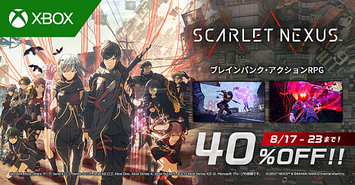 画像ギャラリー No.001のサムネイル画像 / 「SCARLET NEXUS」,Xbox Series X/Xbox One向けダウンロード版のセール販売を開催中
