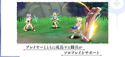 ラグナロクオリジン