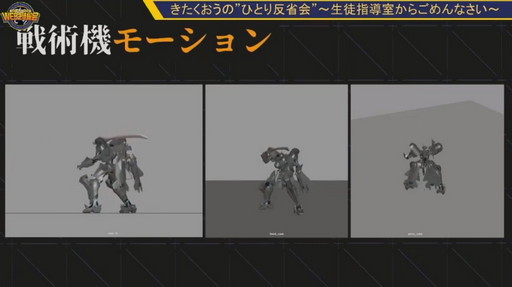 画像ギャラリー No.012のサムネイル画像 / 「マブラヴ」シリーズの今後の展開が明かされたオンラインイベントから新情報をまとめて紹介