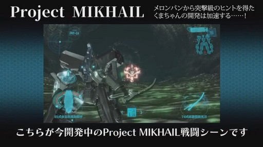 画像ギャラリー No.014のサムネイル画像 / 「マブラヴ」シリーズの今後の展開が明かされたオンラインイベントから新情報をまとめて紹介