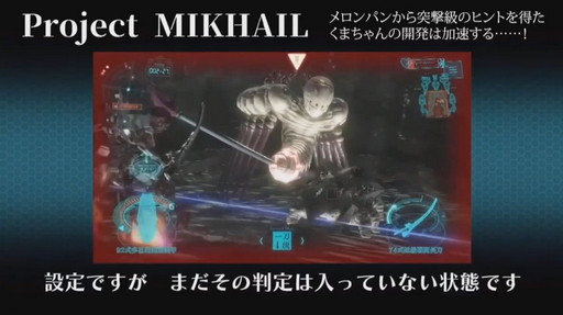 画像ギャラリー No.015のサムネイル画像 / 「マブラヴ」シリーズの今後の展開が明かされたオンラインイベントから新情報をまとめて紹介