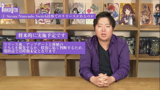 画像ギャラリー No.001のサムネイル画像 / 新作「Project MIKHAIL」は他プラットフォームでも展開予定。TVアニメ「マブラヴ オルタネイティヴ」の一部キャストも明らかに