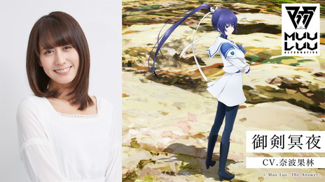 画像ギャラリー No.017のサムネイル画像 / 新作「Project MIKHAIL」は他プラットフォームでも展開予定。TVアニメ「マブラヴ オルタネイティヴ」の一部キャストも明らかに