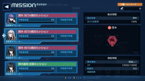 画像ギャラリー No.003のサムネイル画像 / 「Project MIKHAIL」の早期アクセス版がSteamにてリリース。“マブラヴ”シリーズの世界を舞台に戦術機を操るアクションゲーム