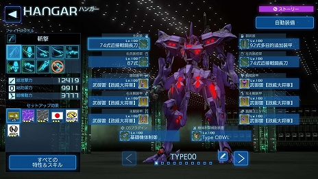 画像ギャラリー No.005のサムネイル画像 / 「Project MIKHAIL」の早期アクセス版がSteamにてリリース。“マブラヴ”シリーズの世界を舞台に戦術機を操るアクションゲーム