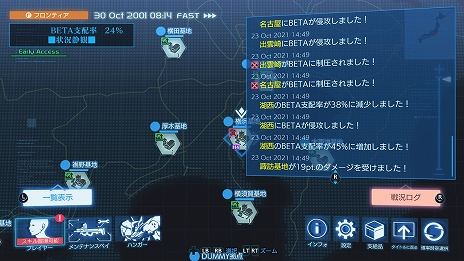 画像ギャラリー No.008のサムネイル画像 / 「Project MIKHAIL」の早期アクセス版がSteamにてリリース。“マブラヴ”シリーズの世界を舞台に戦術機を操るアクションゲーム