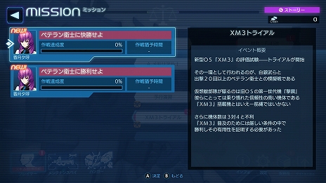 画像ギャラリー No.009のサムネイル画像 / 「Project MIKHAIL」の早期アクセス版がSteamにてリリース。“マブラヴ”シリーズの世界を舞台に戦術機を操るアクションゲーム