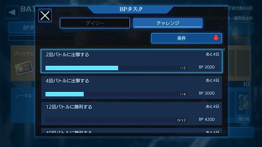 画像ギャラリー No.005のサムネイル画像 / 「Project MIKHAIL」，新機能を追加する大型アップデートを配信。30％オフセールもスタート
