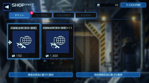 画像ギャラリー No.006のサムネイル画像 / 「Project MIKHAIL」，新機能を追加する大型アップデートを配信。30％オフセールもスタート