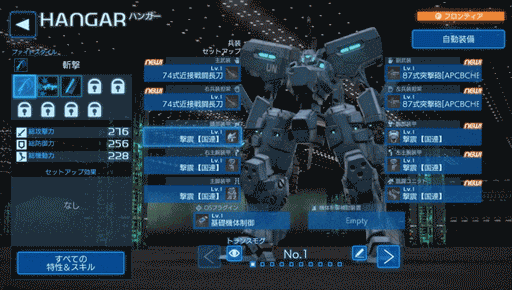 画像ギャラリー No.007のサムネイル画像 / 「Project MIKHAIL」，新機能を追加する大型アップデートを配信。30％オフセールもスタート