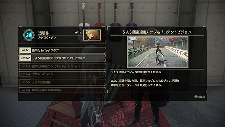画像ギャラリー No.007のサムネイル画像 / ブレインパンク・ARPG「SCARLET NEXUS」，念力アクションと絆システムの詳細が公開。テーマソングに乗せたOPアニメも