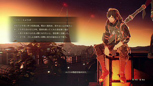 画像ギャラリー No.002のサムネイル画像 / 「SCARLET NEXUS」のPS5/PS4向け体験版が配信。サブキャラとゲームシステムの詳細情報も公開