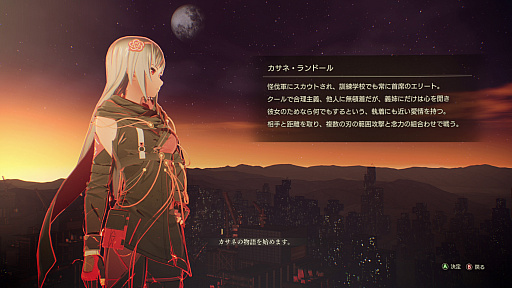 画像ギャラリー No.003のサムネイル画像 / 「SCARLET NEXUS」のPS5/PS4向け体験版が配信。サブキャラとゲームシステムの詳細情報も公開