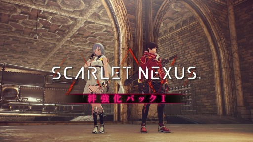 画像ギャラリー No.001のサムネイル画像 / 「SCARLET NEXUS」の有料DLC第1弾“絆強化パックI”が近日配信。無料アップデートVer.1.04も実装予定