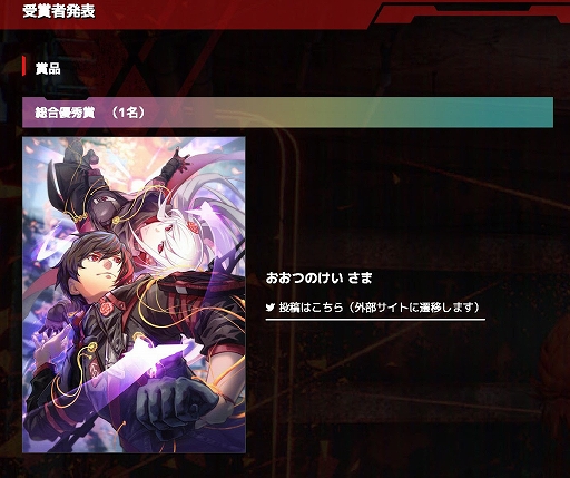 画像ギャラリー No.019のサムネイル画像 / 「SCARLET NEXUS」，無料アップデートVer.1.05と有料DLC第2弾“絆強化パックII”が配信開始