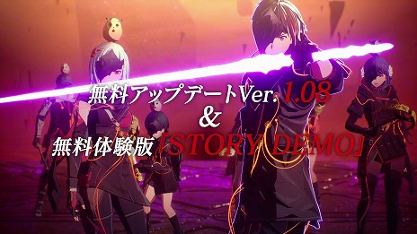 画像ギャラリー No.010のサムネイル画像 / 「SCARLET NEXUS」で「Tales of ARISE」とのコラボアイテムを含むアップデートが配信。データ引き継ぎ可能な体験版も近日配信決定