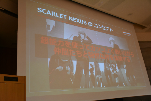 画像ギャラリー No.007のサムネイル画像 / ［CEDEC+KYUSHU］“カッコ悪い”と言われて作り直しを決意。「SCARLET NEXUS」開発陣がコンセプトの重要性を語ったセッションをレポート