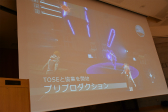 画像ギャラリー No.011のサムネイル画像 / ［CEDEC+KYUSHU］“カッコ悪い”と言われて作り直しを決意。「SCARLET NEXUS」開発陣がコンセプトの重要性を語ったセッションをレポート
